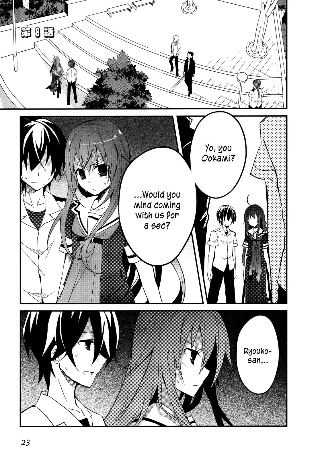 Ookami-san to Shichinin no Nakamatachi Chapter 8 1